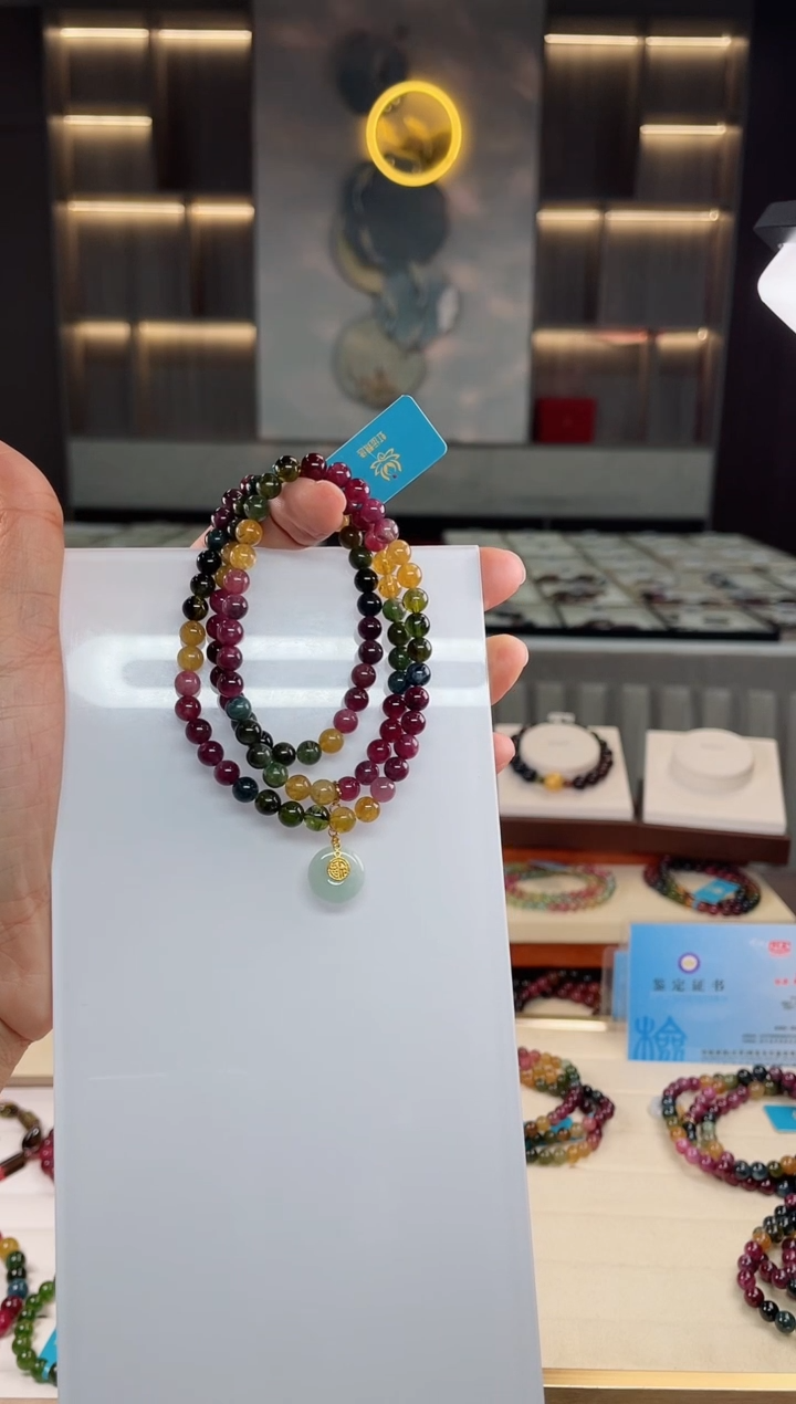 【闪购商品】碧玺三圈手串未镶嵌（多样性发一条）Q