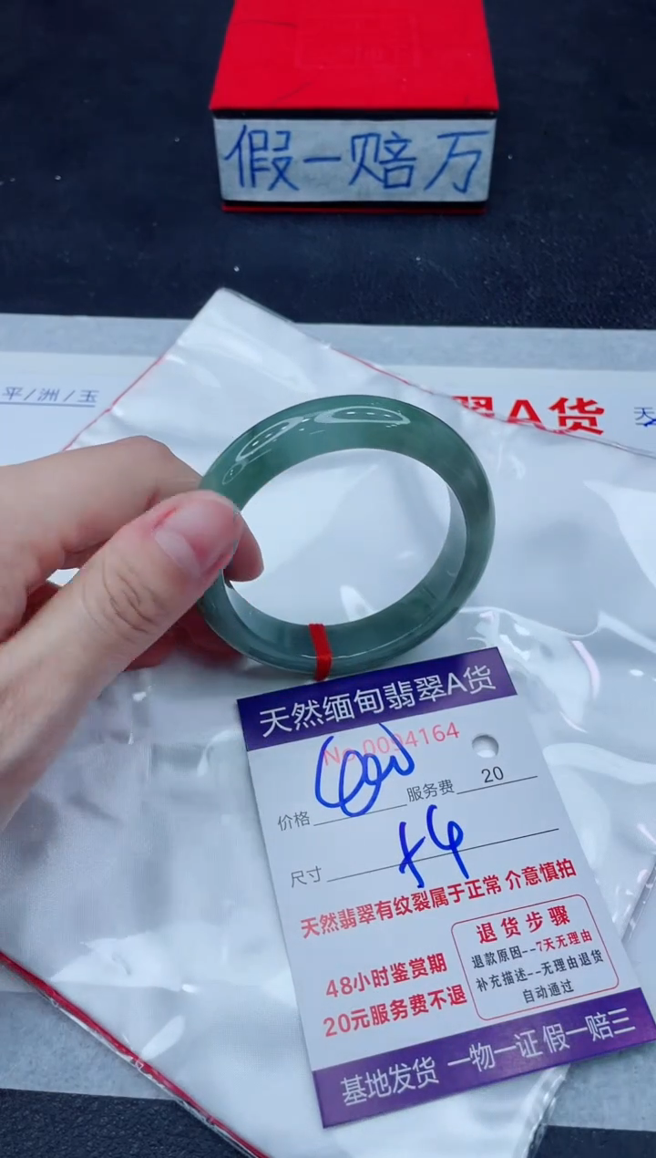 未镶嵌手镯翡翠400.00