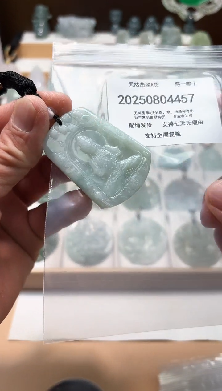 翡翠未镶嵌颈饰闪购商品8号店20025008016