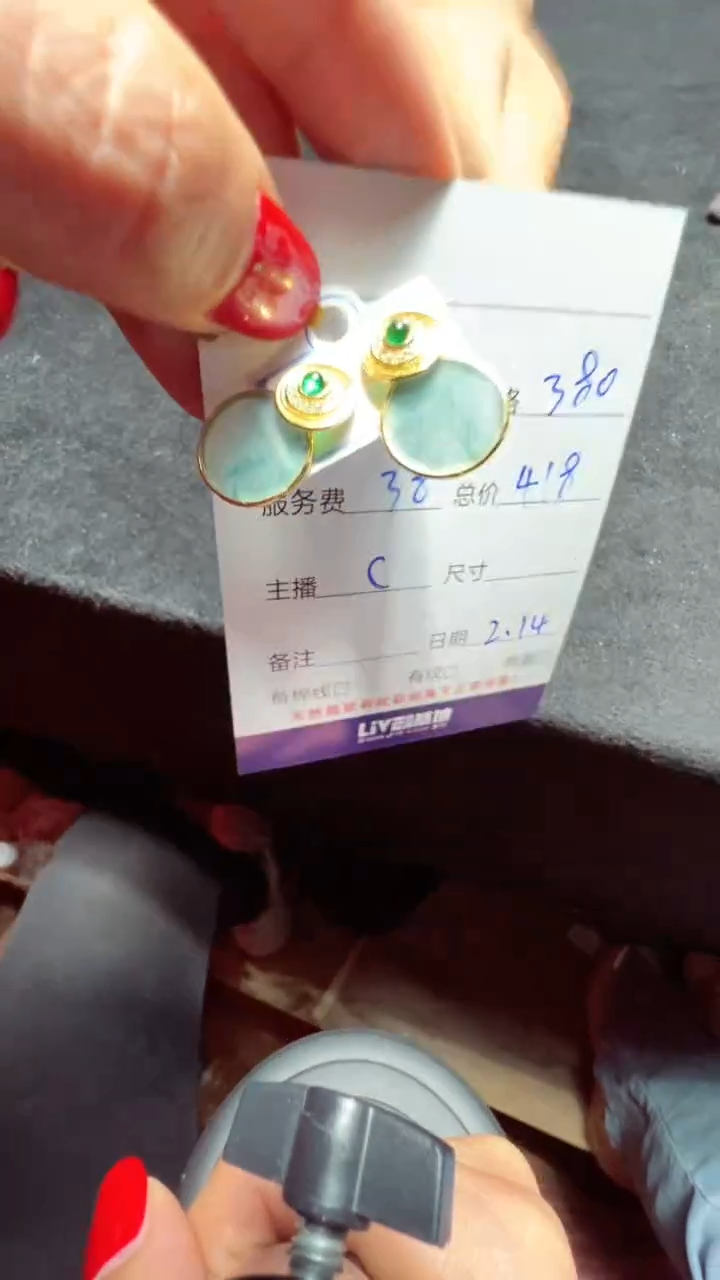 【闪购商品】定制翡翠未镶嵌0179626515多样性发货