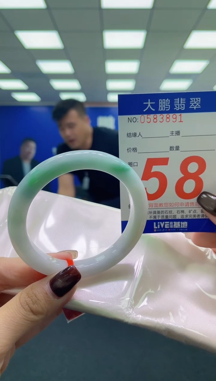 未镶嵌手镯翡翠AAAAAAAAAA