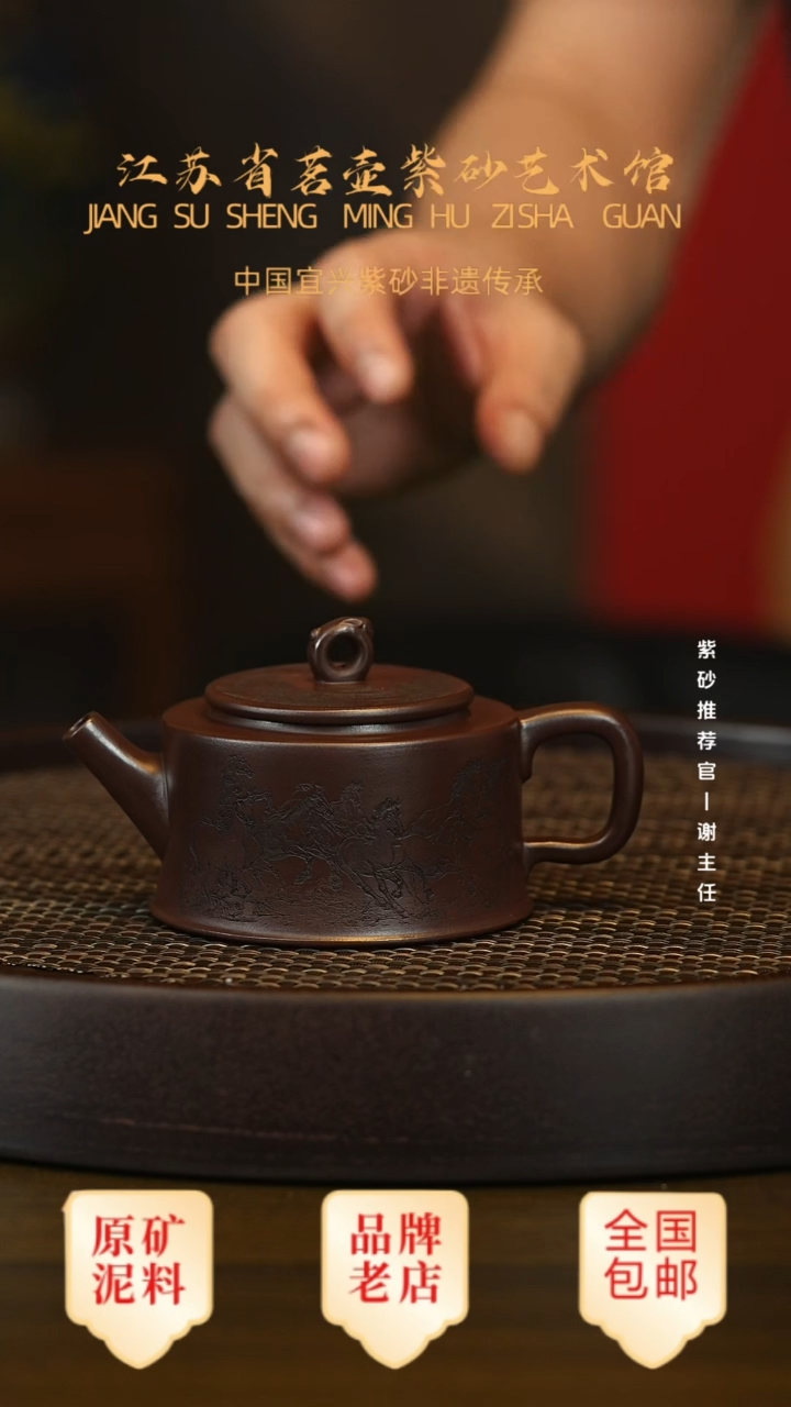 茶壶紫砂宜兴茗壶正品高端紫砂壶