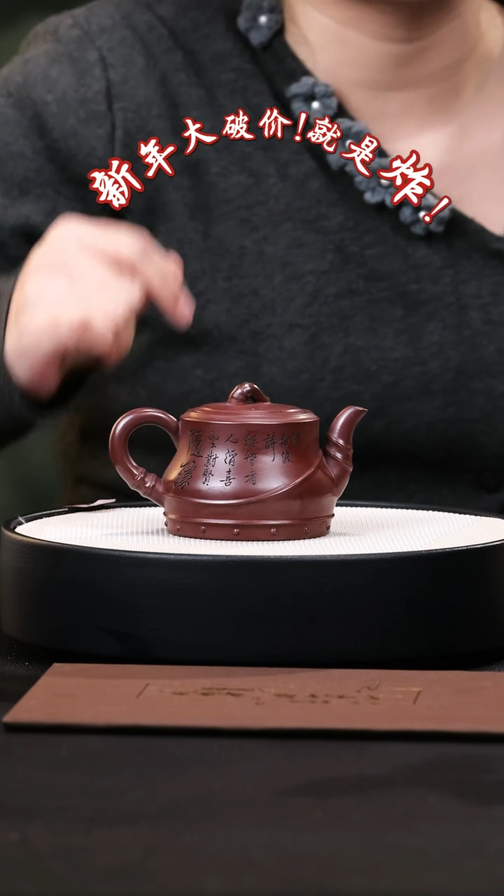 【闪购商品】紫砂茶壶紫砂茶壶72