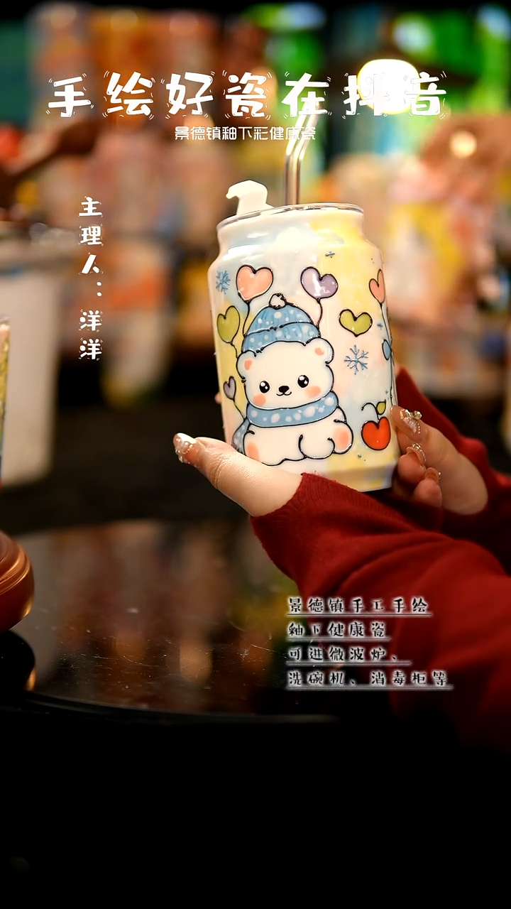 景德镇手绘陶瓷&A116