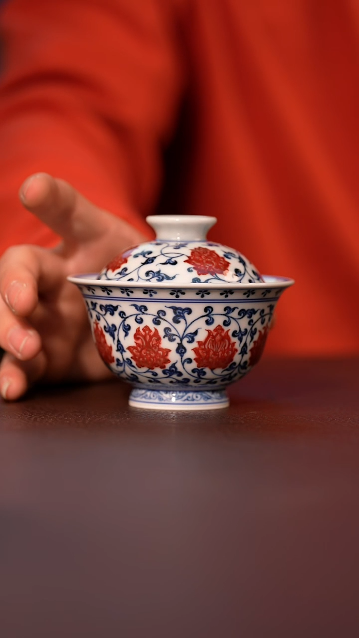 【闪购商品】杯永明尚玩缠枝莲红花心盖碗