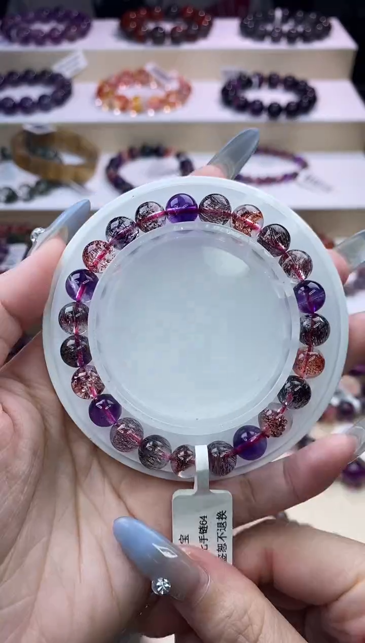 水晶手链未镶嵌黑加仑超七单圈8m+