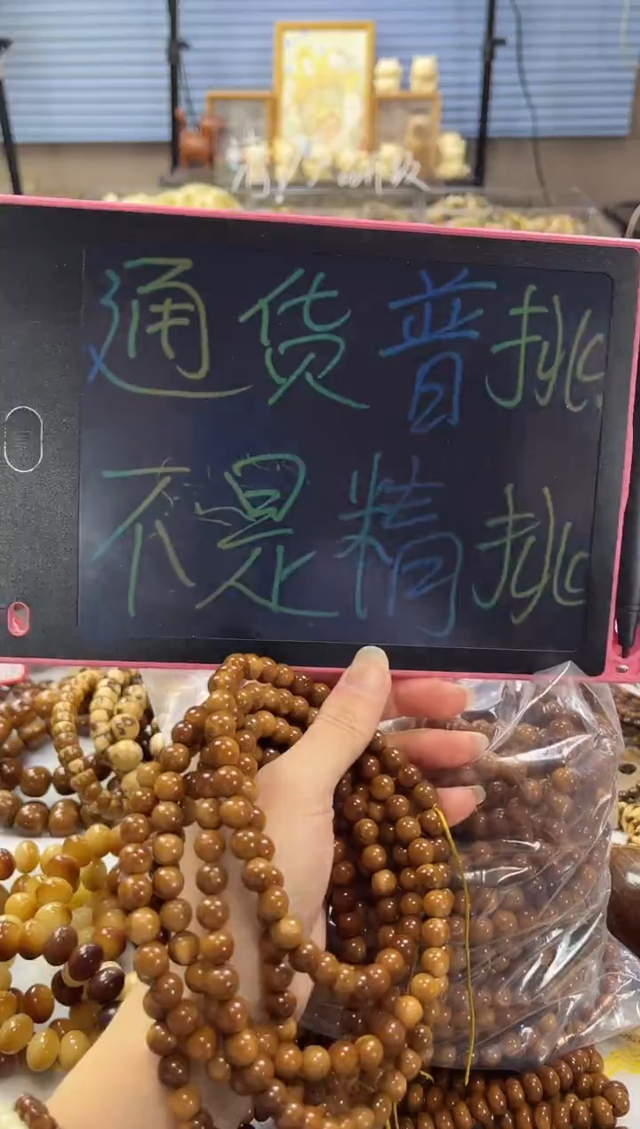 库克吊坠【通货有棕眼线】A2110A+库克圆珠8mm114颗
