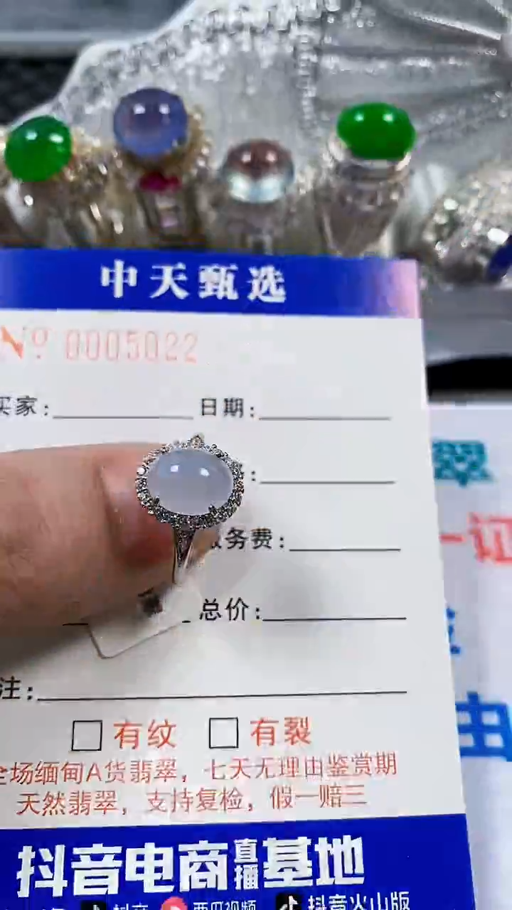 银S925镶嵌戒指翡翠/5022