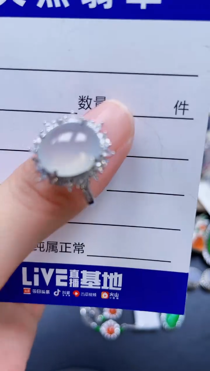 银S925镶嵌戒指翡翠224