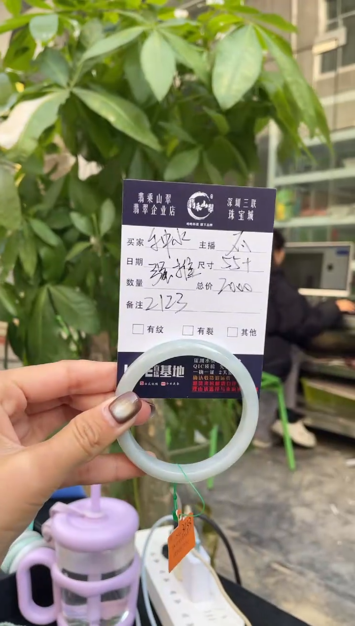 未镶嵌手镯翡翠G 55正圈 2123