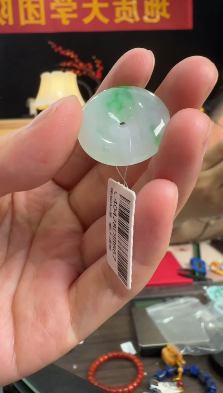 【闪购商品】翡翠吊坠(不含链)未镶嵌4号天然A货翡翠辣阳绿平安扣
