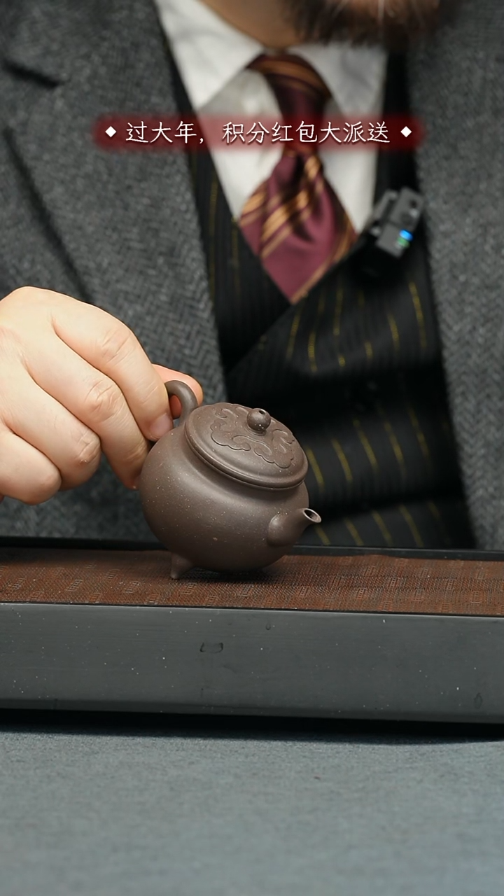 【闪购商品】紫砂茶壶五堂 大彬如意140cc