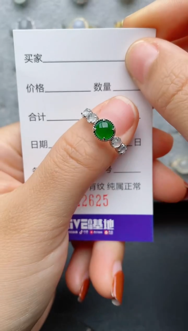 银S925镶嵌戒指翡翠.