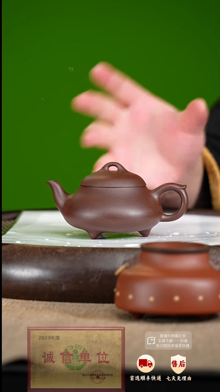 【闪购商品】紫砂茶壶53 紫砂茶壶