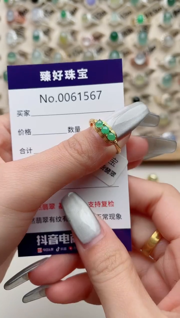 【闪购商品】翡翠戒指银S925镶嵌..........