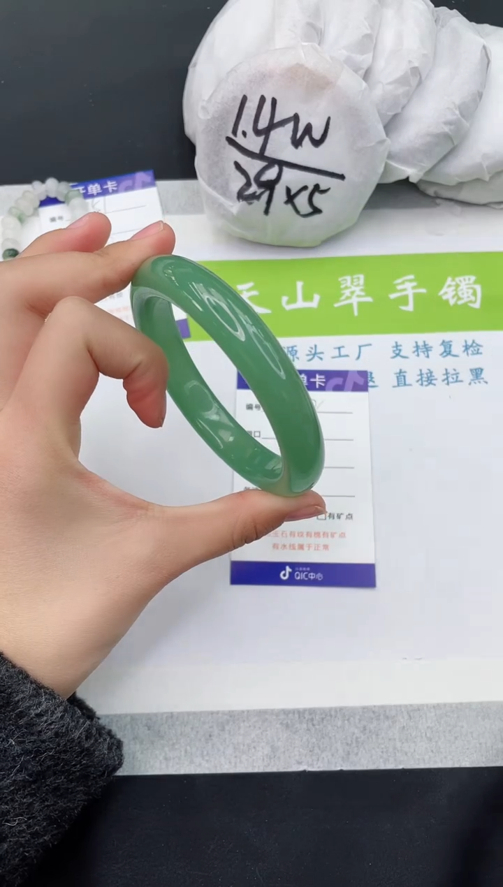 【闪购商品】石英质玉手镯未镶嵌D152-61+