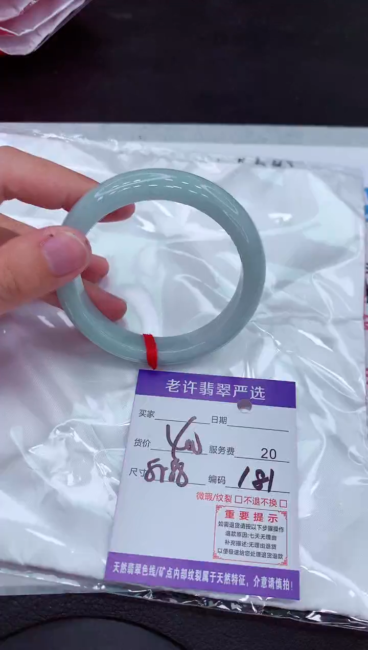 【闪购商品】翡翠手镯未镶嵌1111111111111
