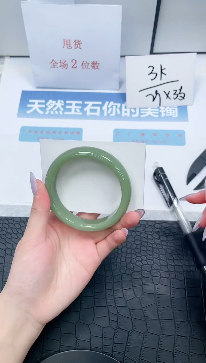 【闪购商品】石英质玉手镯未镶嵌Z95-59.5