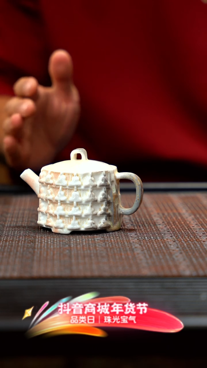 【闪购商品】紫砂茶壶万佛石窟壶