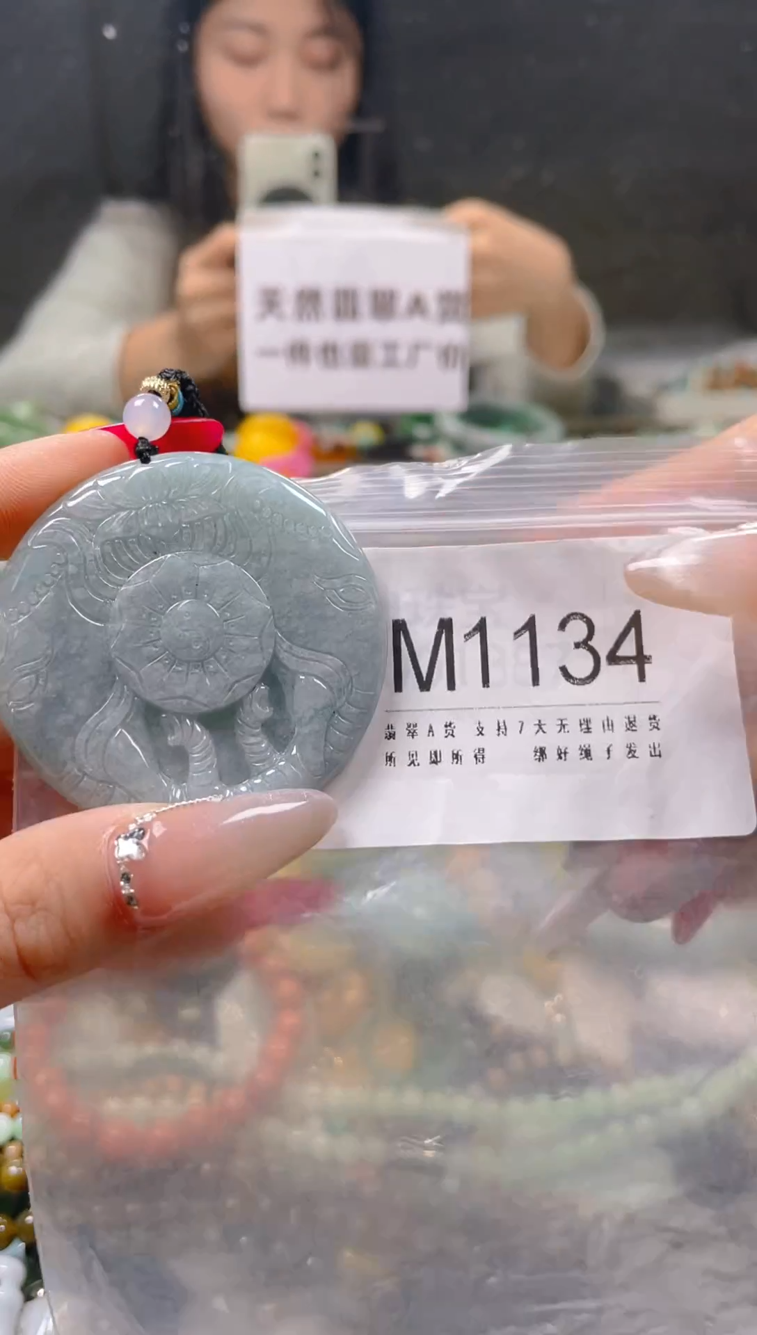 【闪购商品】翡翠颈饰未镶嵌/M/翡翠A货一图一物