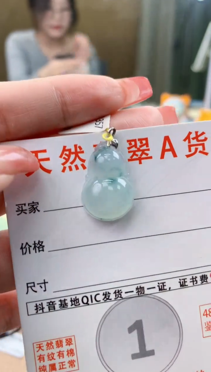 颈饰18K金镶嵌翡翠 天然A货翡翠挂件