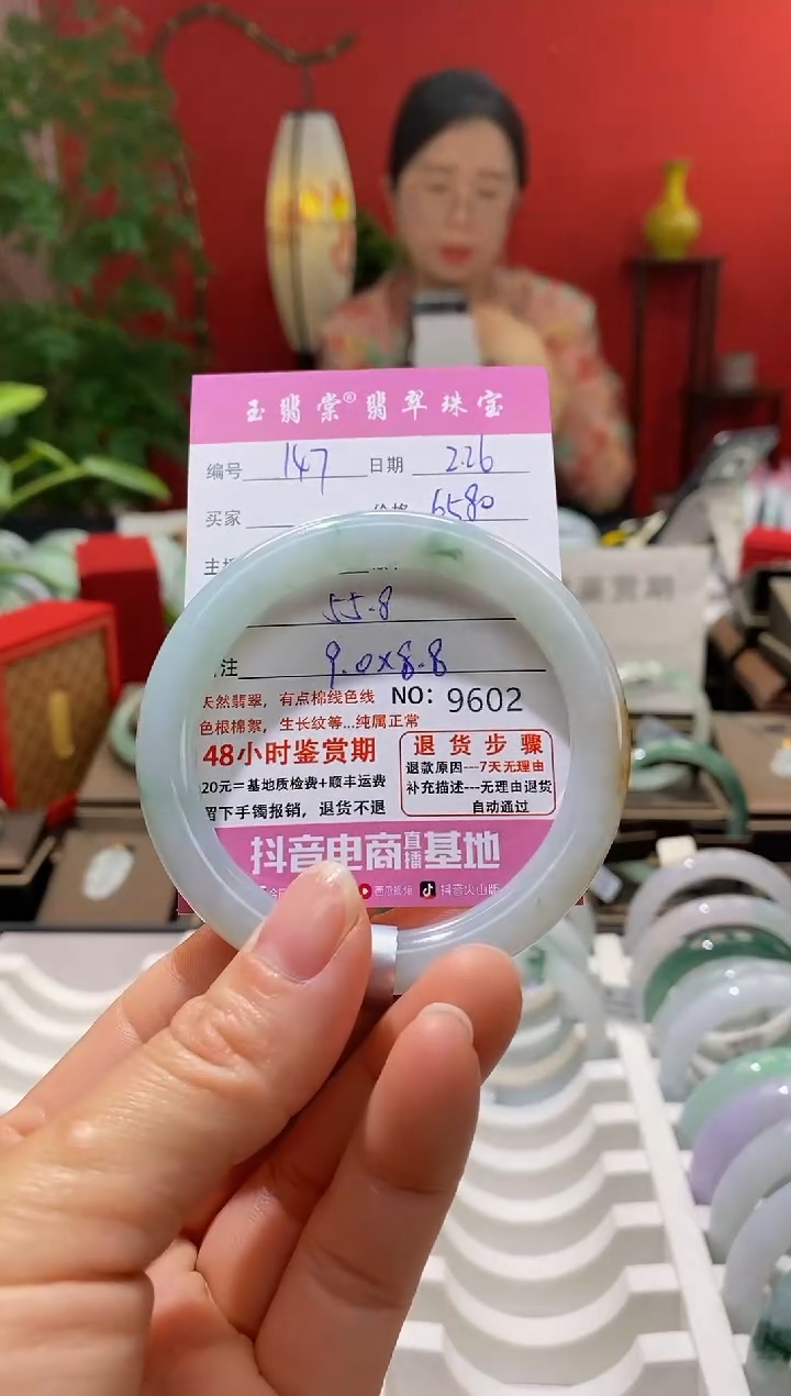 【闪购商品】翡翠手镯未镶嵌翡翠