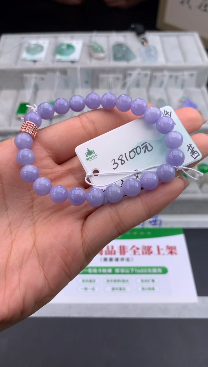 【闪购商品】翡翠手串未镶嵌下单联系客服核对地址哦