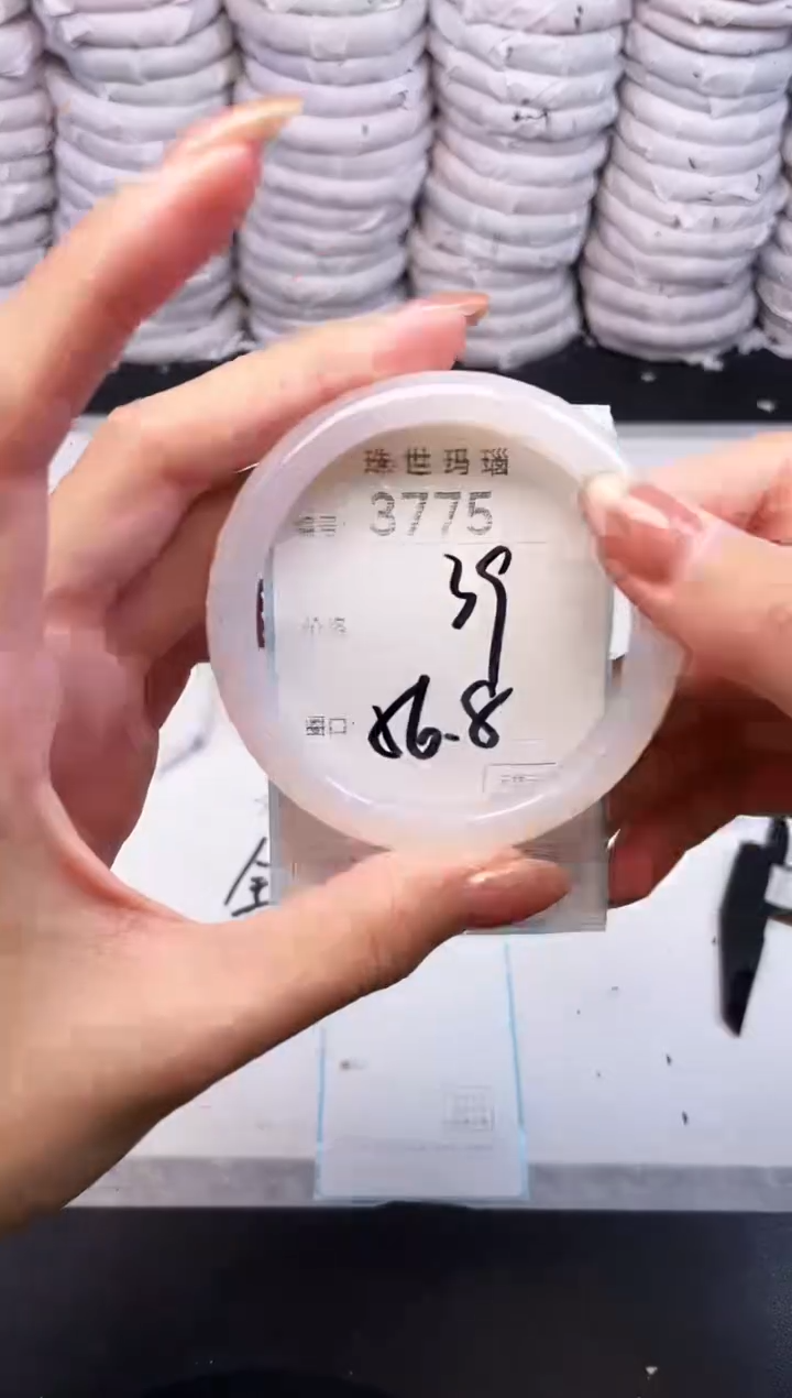 手镯玛瑙/玉髓未镶嵌3775