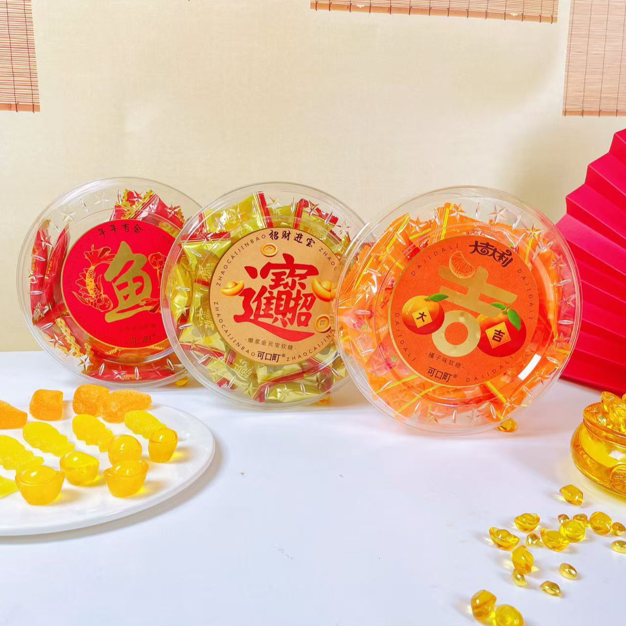 可口町吉祥三宝新年礼盒软糖