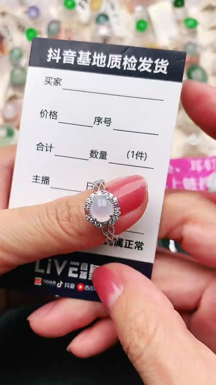 【闪购商品】翡翠戒指银S925镶嵌...............