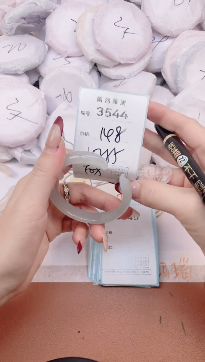 【闪购商品】玛瑙/玉髓手镯未镶嵌3544