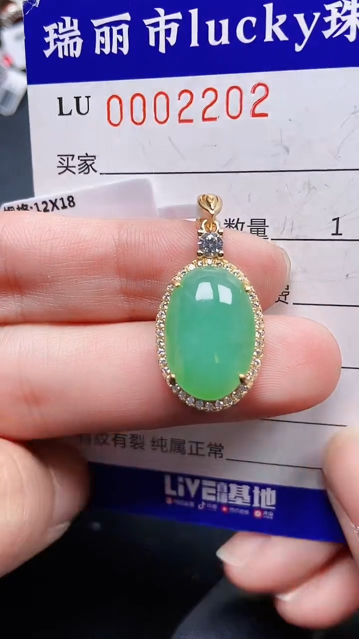 颈饰银S925镶嵌翡翠2202