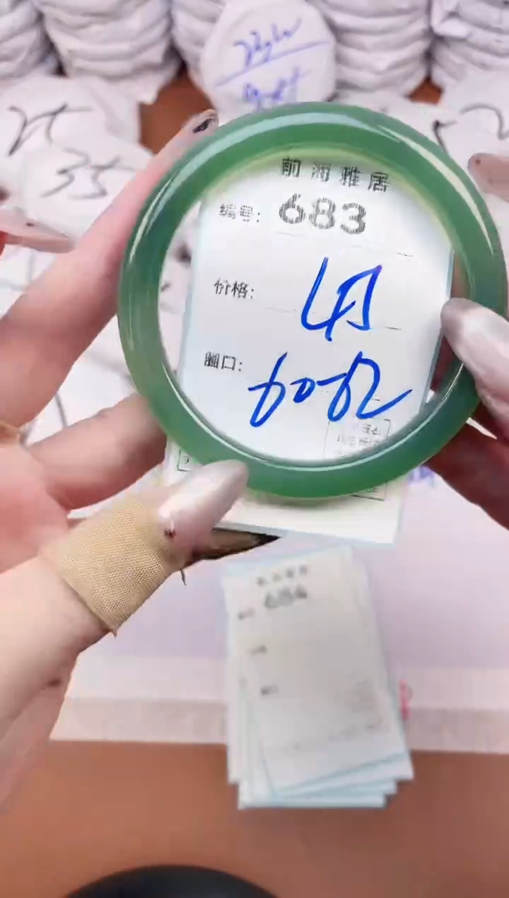 【闪购商品】玛瑙/玉髓手镯未镶嵌683