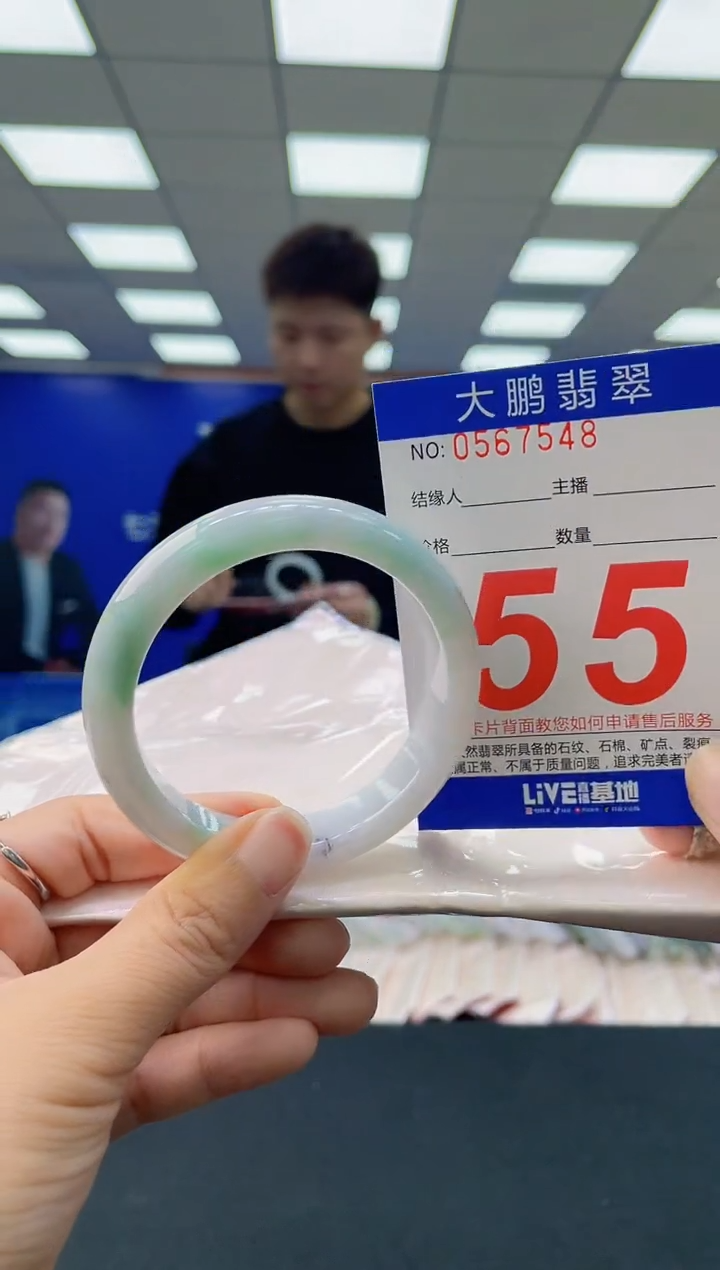 未镶嵌手镯翡翠AAAAAAAAAA