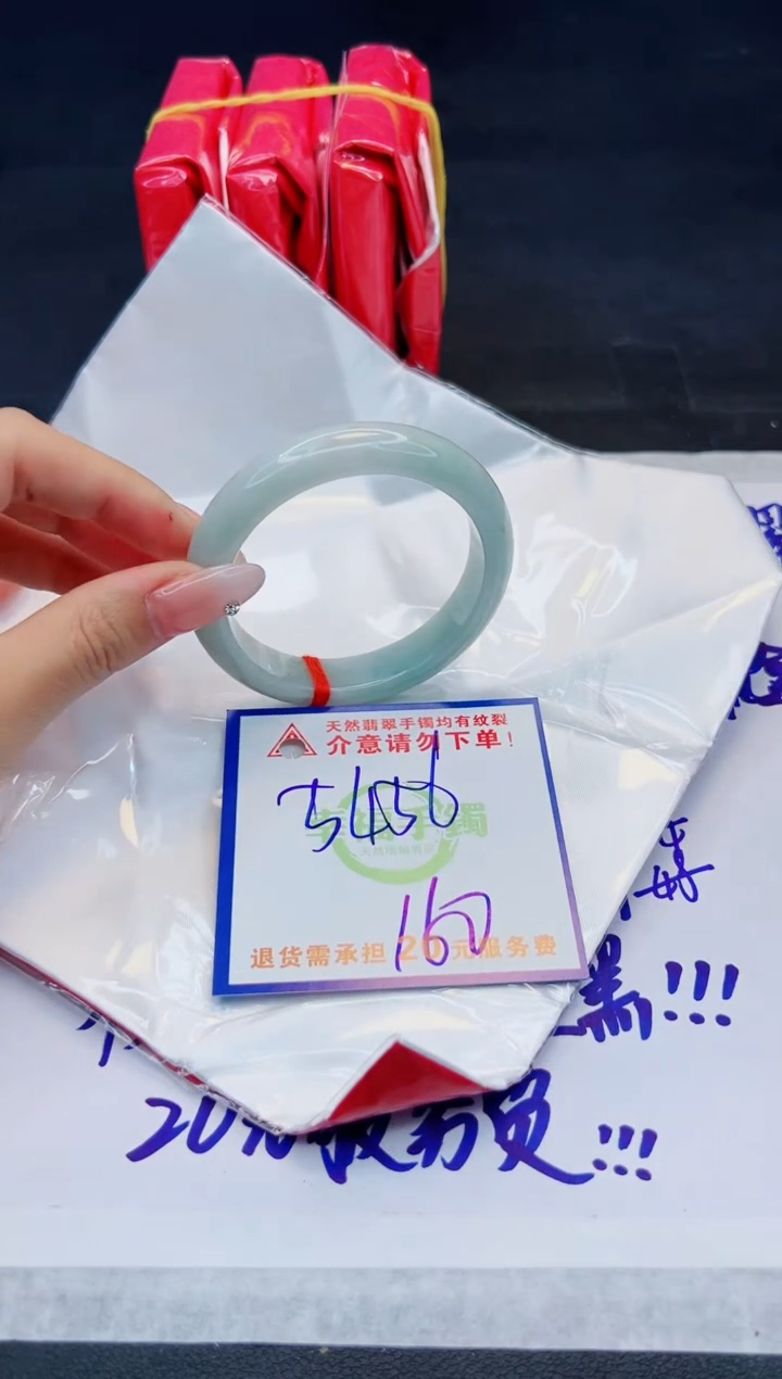 【闪购商品】翡翠手镯未镶嵌，质检证书图片色彩偏浅