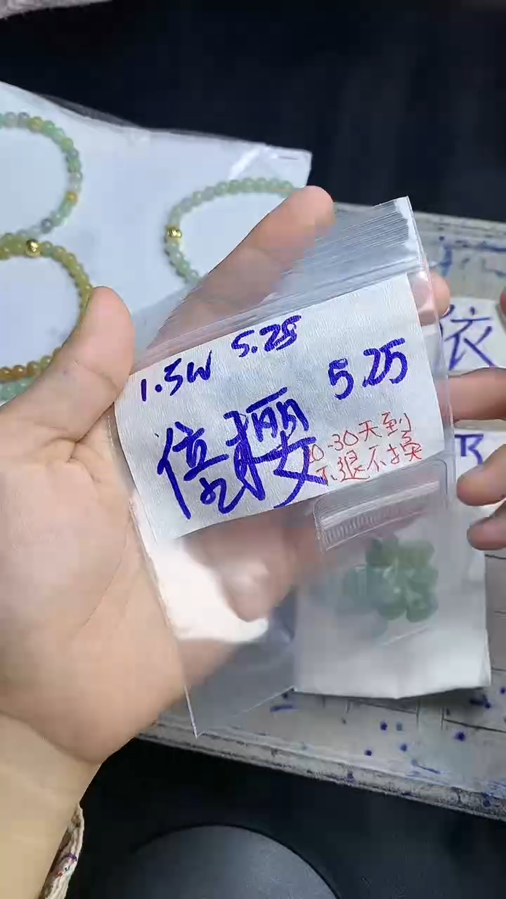 定制翡翠未镶嵌拍一发一