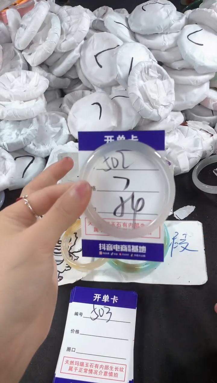 玛瑙/玉髓手镯未镶嵌502