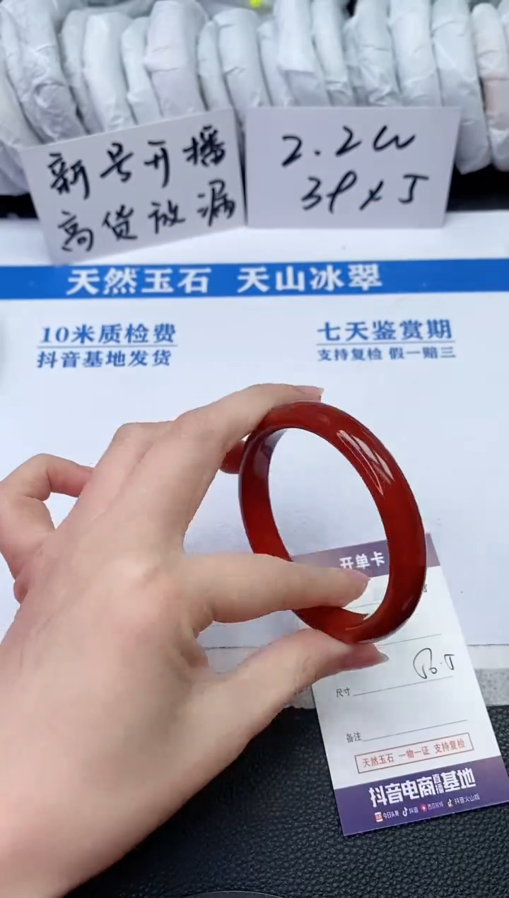 【闪购商品】石英质玉手镯未镶嵌S868