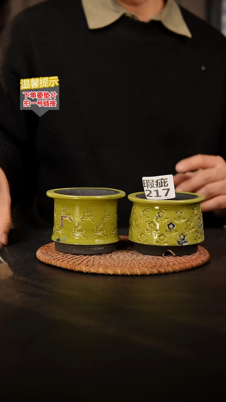 瓷片217瑕疵款，口约7  高约7