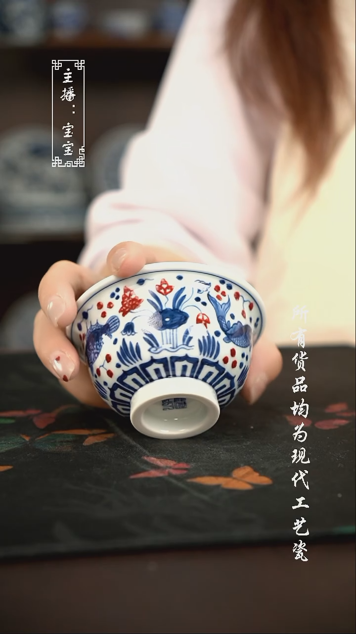 微瑕 福利手绘现代高温瓷 大压有瑕