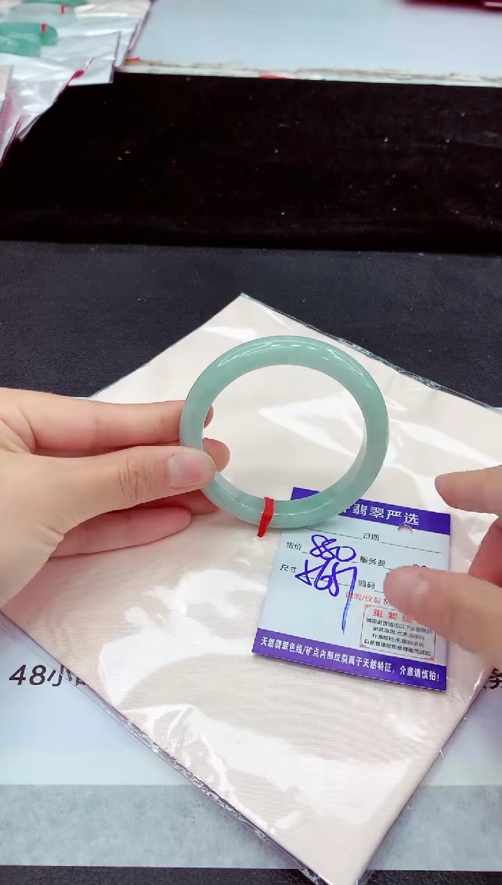 未镶嵌手镯翡翠11