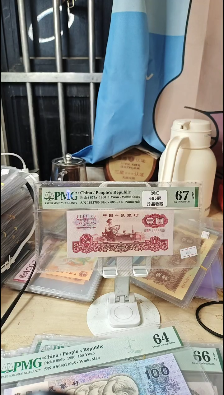 姹紫嫣红一品红67分1632780！！