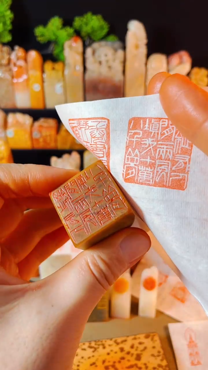 【闪购商品】巴林石印石手工篆刻《总有人间一两风..》3.0