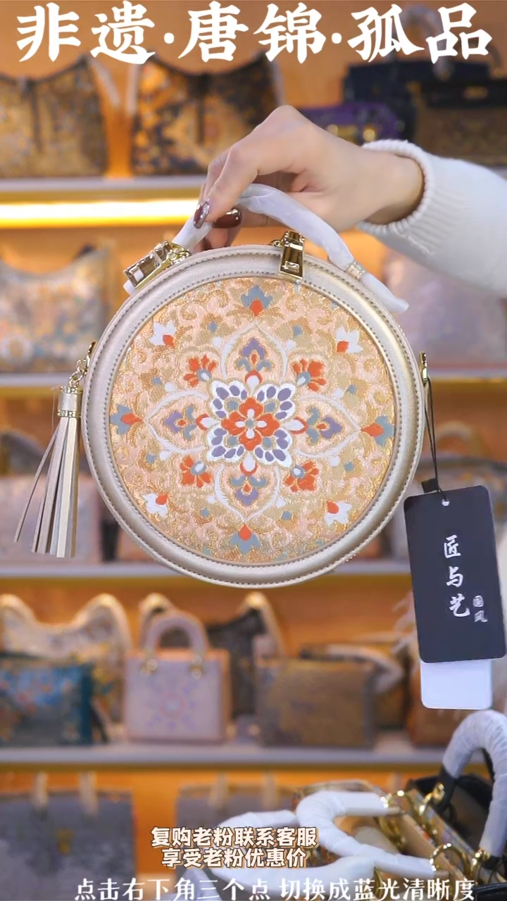 【闪购商品】织绣（68号）非遗真丝唐锦流苏大圆饼 浅金