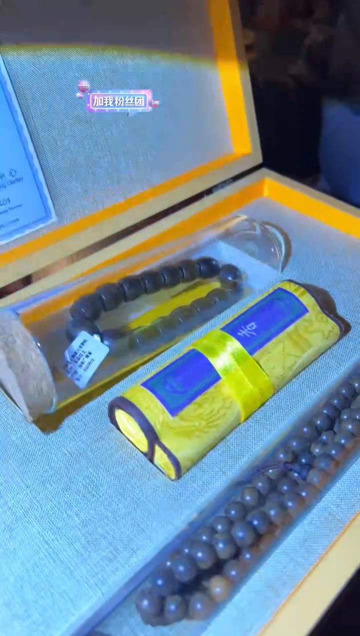 木一一一一一一沉红套盒