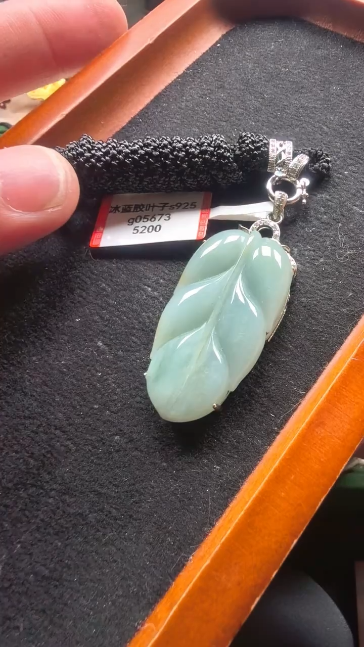 颈饰未镶嵌翡翠g05673-冰胶蓝叶子