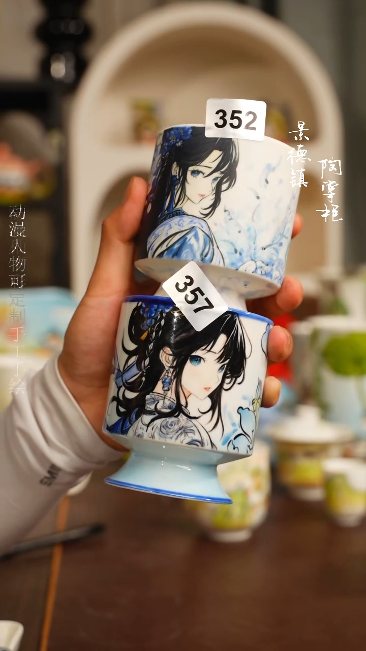 沫***常景德镇高温釉下彩纯手工手绘