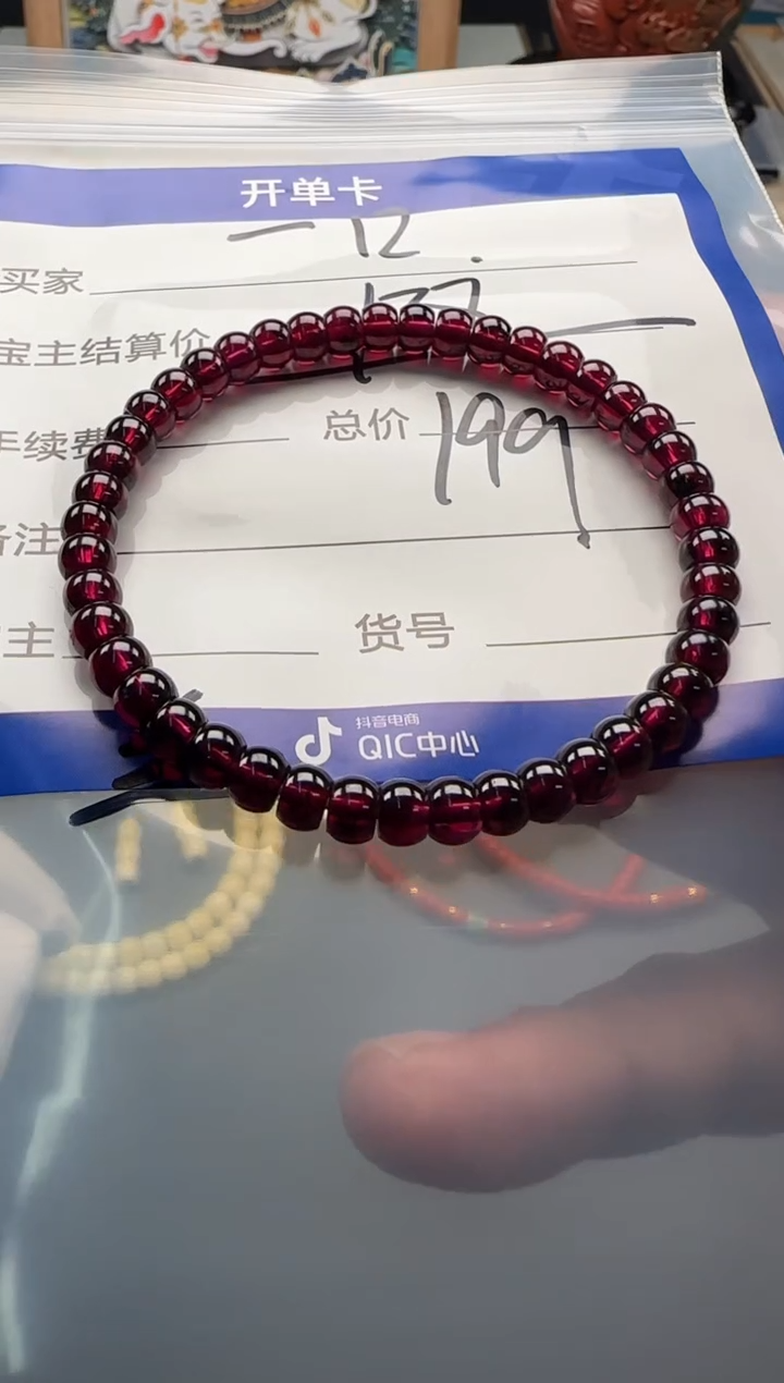 【闪购商品】琥珀裸石未镶嵌手串手串