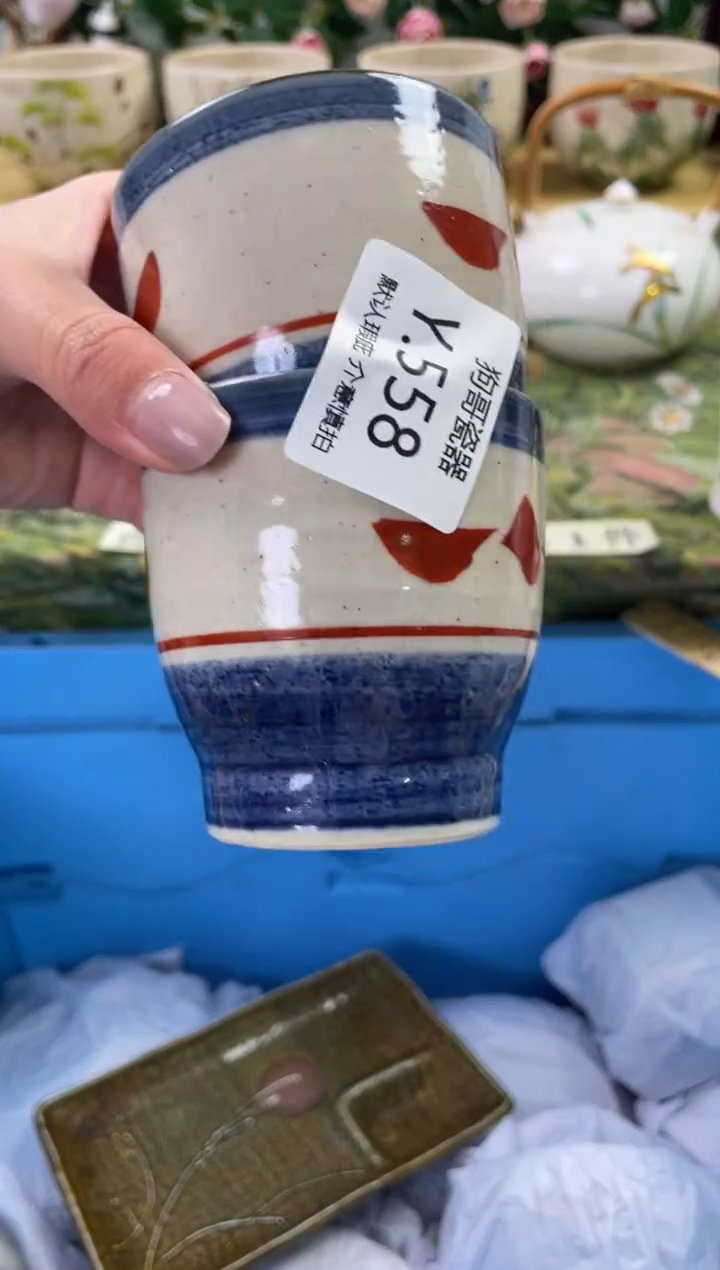 瓷片558+2闪购库存默认一件默认微瑕慎拍