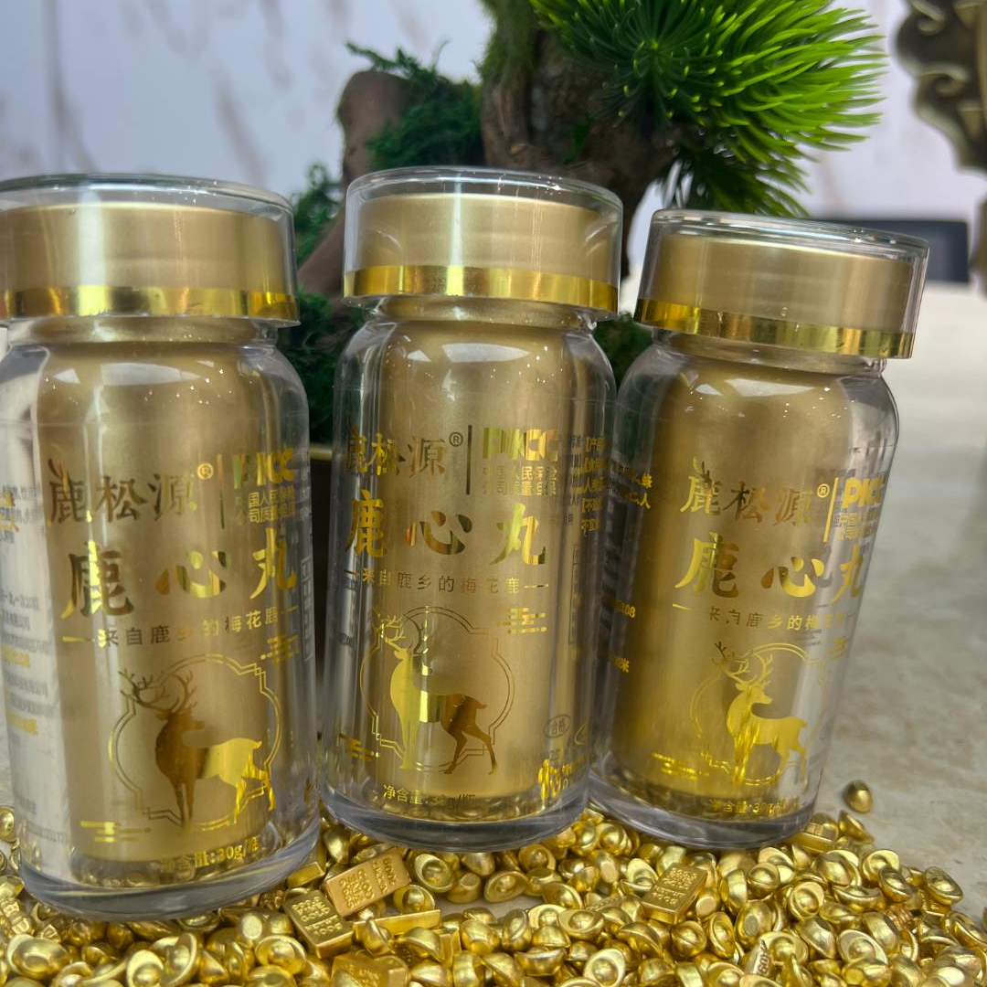 鹿松源 鹿心丸         
